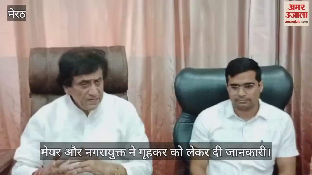 Municipal corporation will distribute self-assessment forms door to door