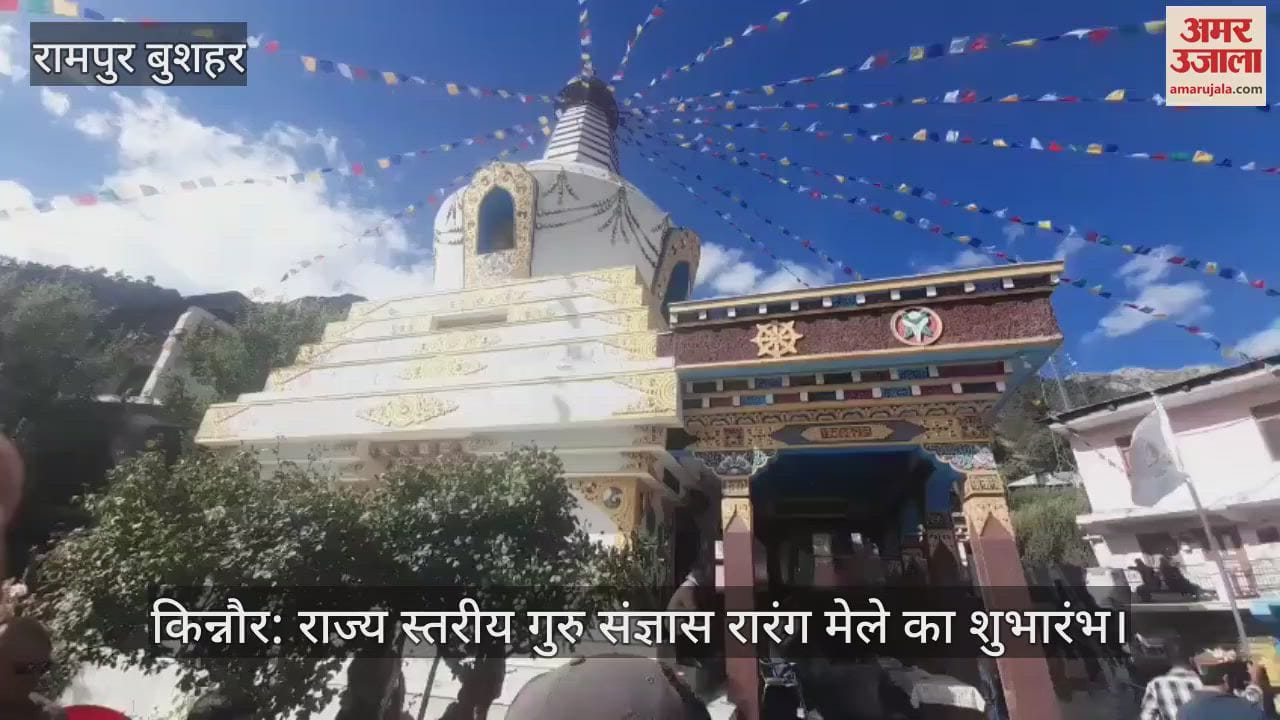 Kinnaur: State level Guru Sangyas Rarang fair inaugurated