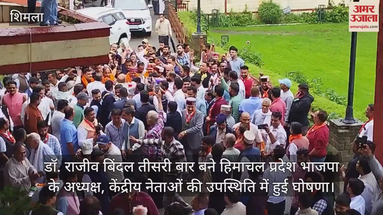 Dr. Rajiv Bindal became the President of Himachal Pradesh BJP for the third time