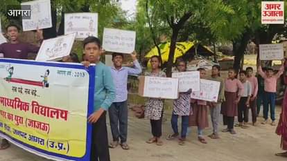 Children took out rally under School Chalo Abhiyan