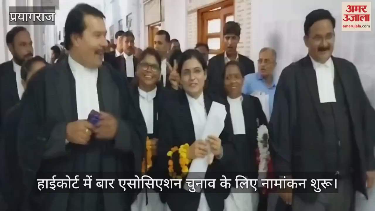 Nominations for Bar Association elections in High Court begin, excitement increases