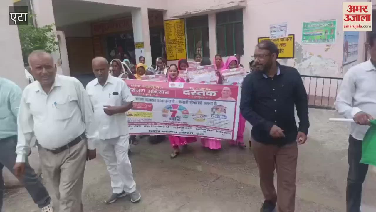 Rally taken out for communicable disease control