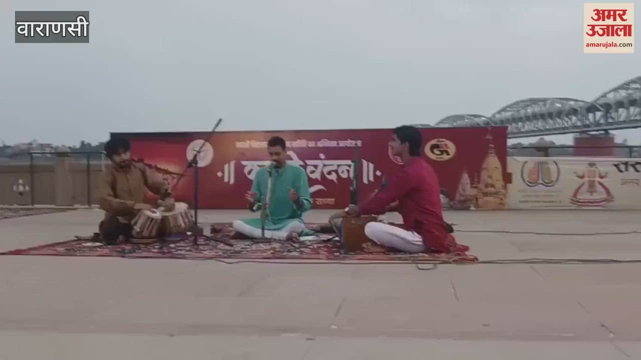 Delhi artist presented singing on ghats of Kashi watch VIDEO