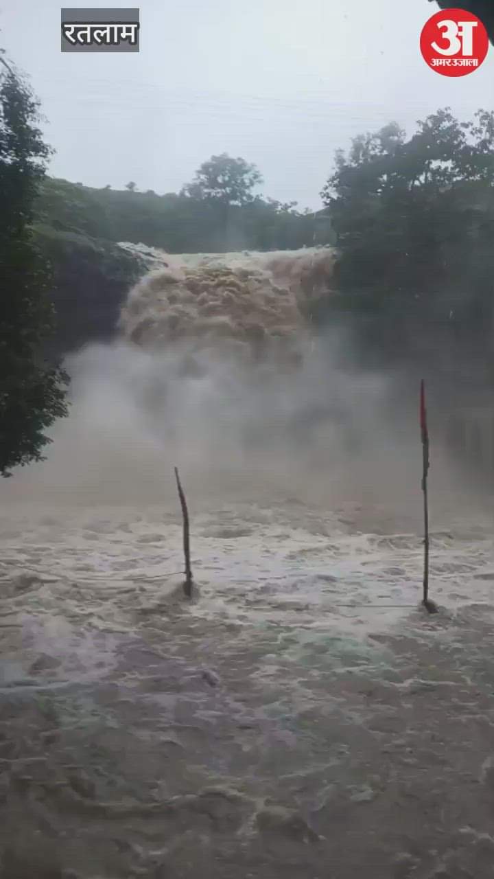 Due to heavy rain in Ratlam, Kedareshwar Mahadev's waterfall started flowing, the temple got submerged