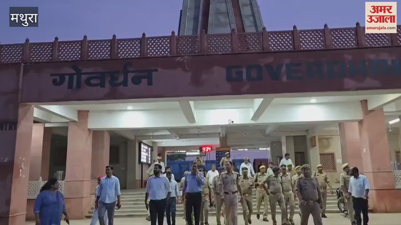 DM and other officers inspection regarding mudiya purnima mela