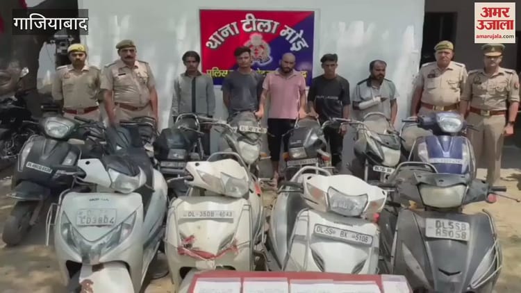 दिल्ली-एनसीआर में बाइक चोरी करने वाले गिरोह के पांच सदस्य गिरफ्तार