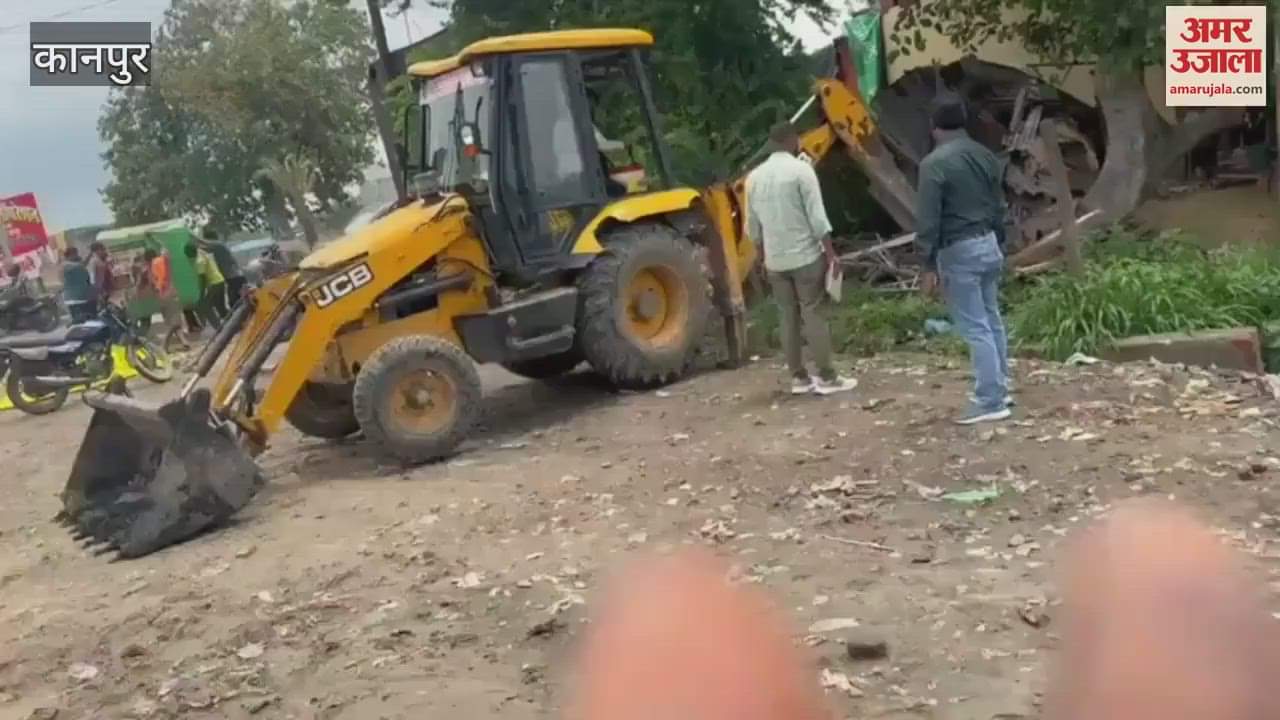 Nine Biswa land freed from encroachment