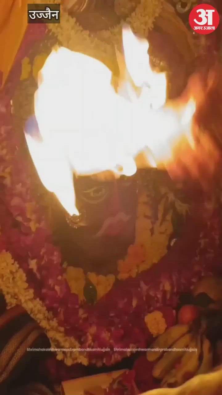 Ujjain Mahakal: Baba Mahakal decorated with Sun, Moon and Tripund on Ashtami of Shukla Paksha