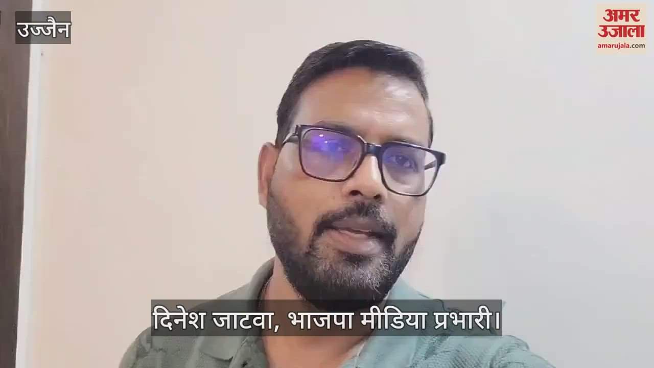 Ujjain News: Grand preparations for the first Ujjain visit of BJP state president Hemant Khandelwal