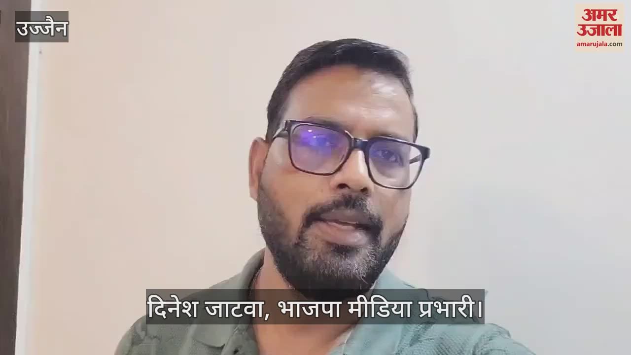 Ujjain News: Grand preparations for the first Ujjain visit of BJP state president Hemant Khandelwal