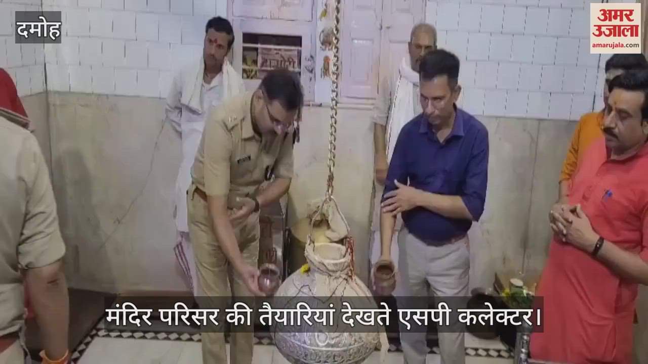 Damoh News: Entry of devotees into the sanctum sanctorum of Jageshwar Dham is prohibited