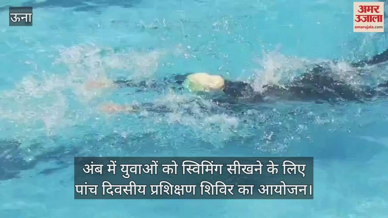 A five-day training camp was organized in Amb to teach swimming to the youth