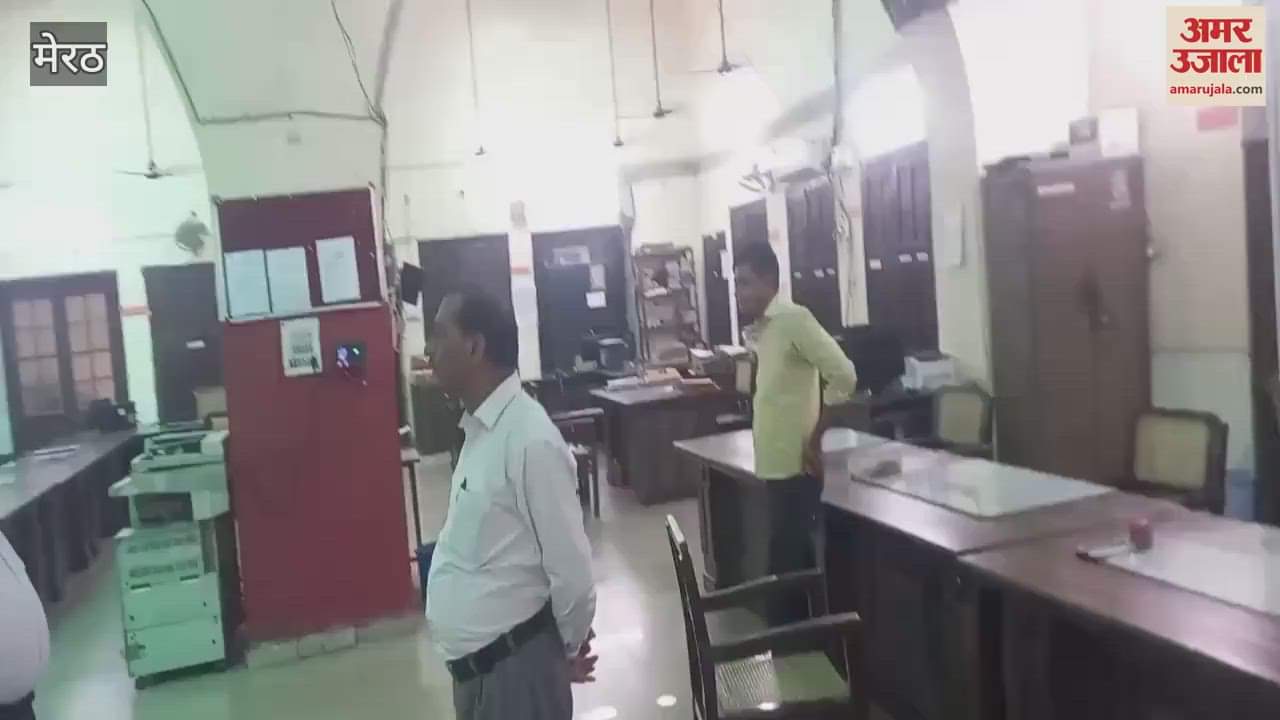 Meerut: Silence in the collectorate at 10 am, no employees, no officers, office lying vacant