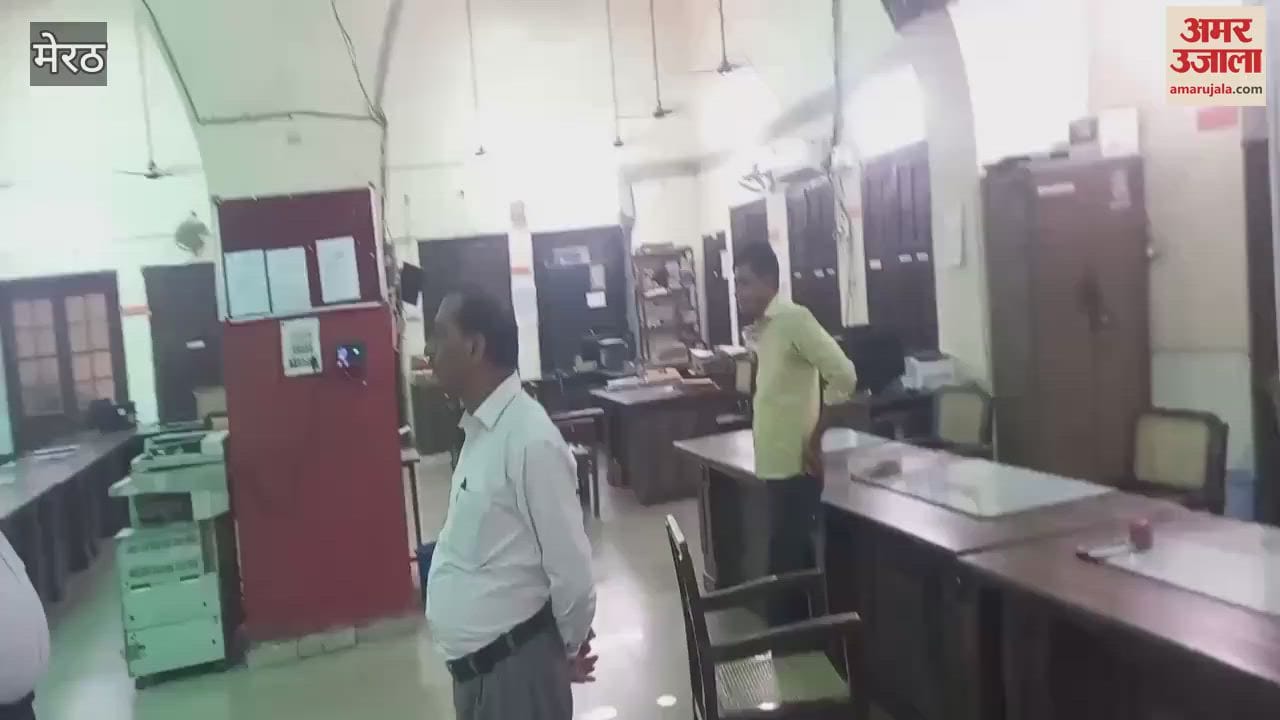 Meerut: Silence in the collectorate at 10 am, no employees, no officers, office lying vacant