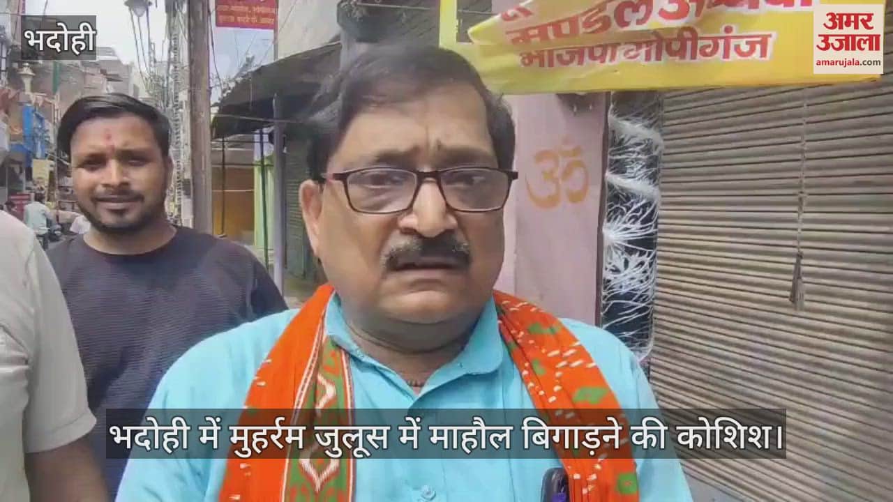 Police investigating attempt to spoil atmosphere in Muharram procession in bhadohi