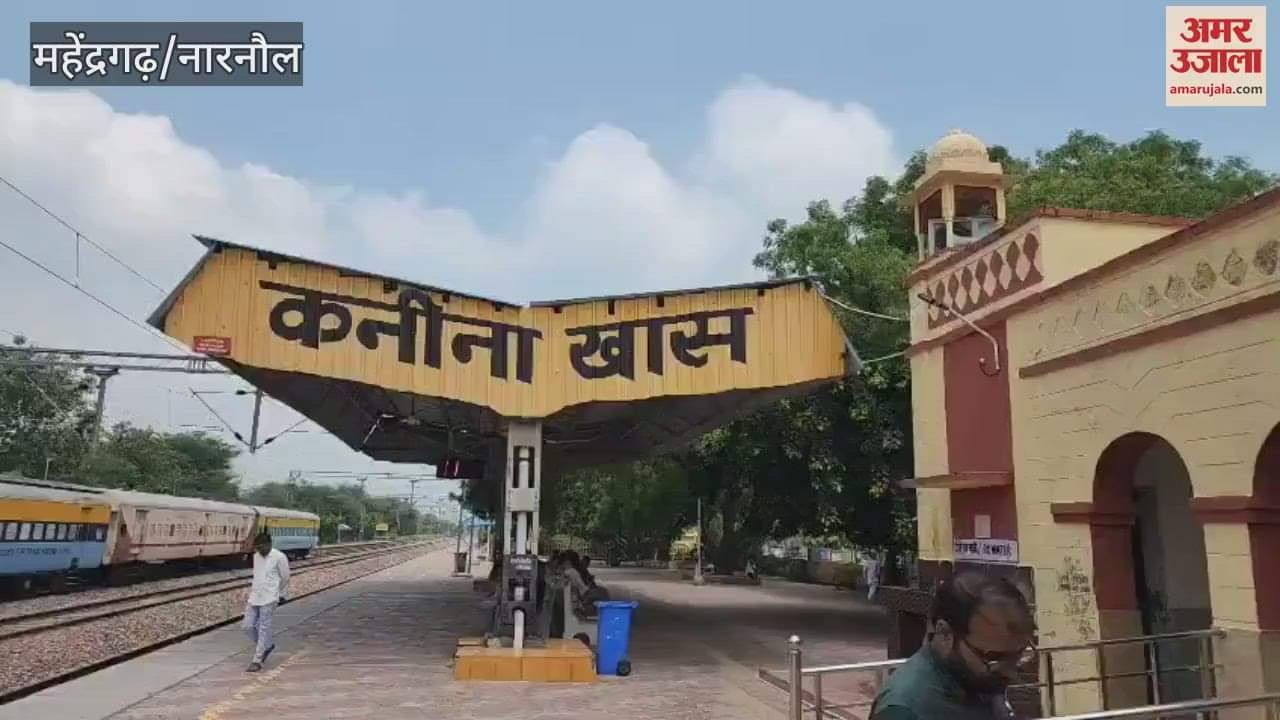 Protest demonstration was held in Mahindergarh to stop express trains at Kanina Khas railway station and to run a new passenger/DMU train