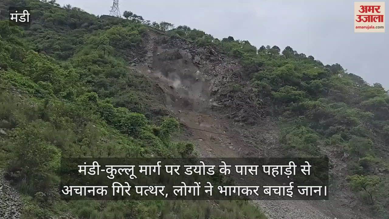 Mandi: Mandi-Kullu road blocked near Diod due to falling of stones and debris