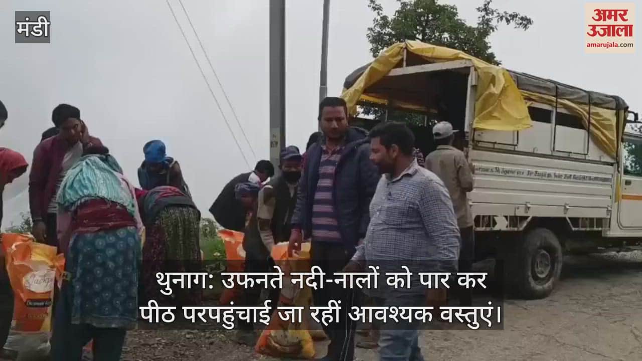 Thunag: Essential items are being carried on the back crossing the overflowing rivers and streams