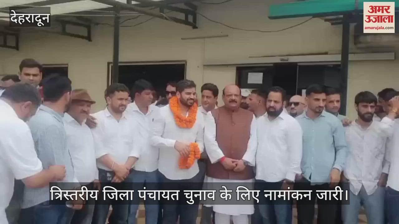 Nominations for Panchayat elections continue, candidates filed nomination papers in Chakrata