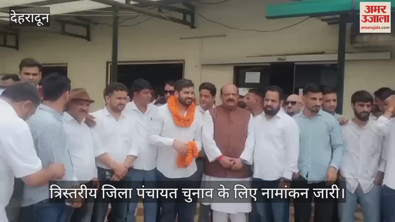 Nominations for Panchayat elections continue, candidates filed nomination papers in Chakrata