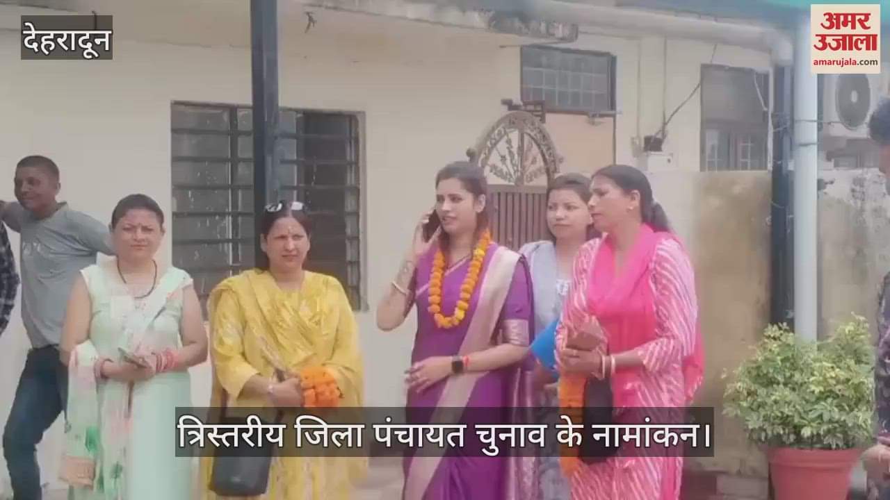 Panchayat elections: Candidates arriving with a large number of supporters for nomination