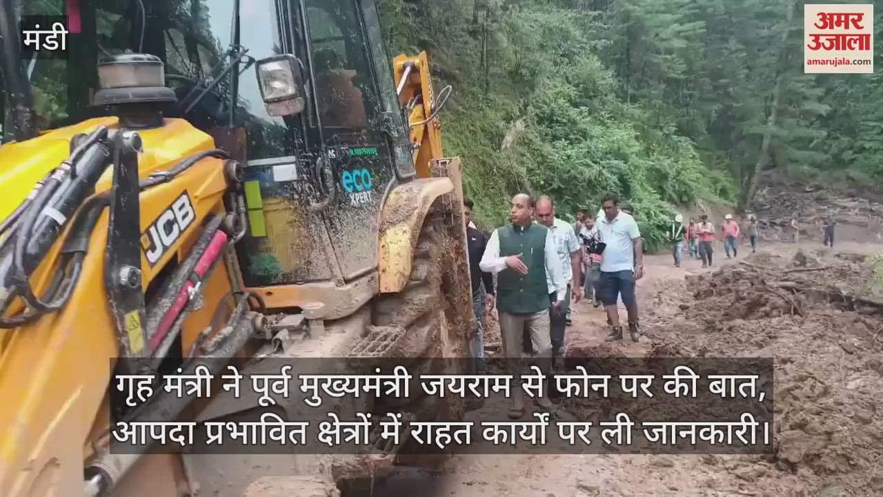 Home Minister spoke to former Chief Minister Jairam over phone, took information on relief work in disaster affected areas