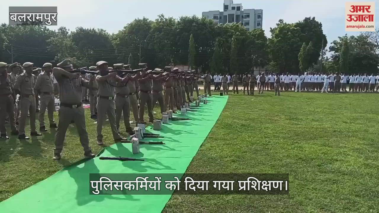 VIDEO:हवाई फायर से दंगा नियंत्रण का किया अभ्यास, पुलिसकर्मियों को दिया गया प्रशिक्षण