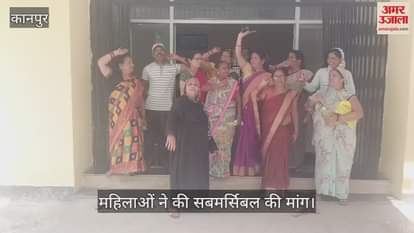कानपुर में जलसंकट…महिलाओं ने किया प्रदर्शन, बोलीं- गंदे पानी की हो रही है आपूर्ति