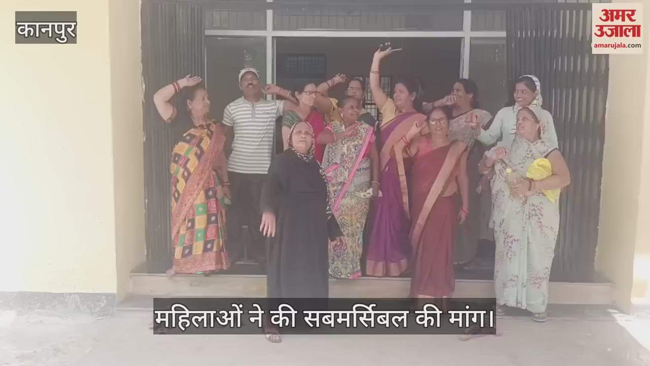 कानपुर में जलसंकट…महिलाओं ने किया प्रदर्शन, बोलीं- गंदे पानी की हो रही है आपूर्ति