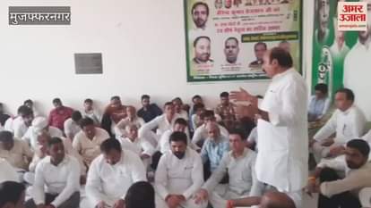 Muzaffarnagar: RLD District President Sandeep Malik said- Captain Sahib.. this district was and will remain of RLD!