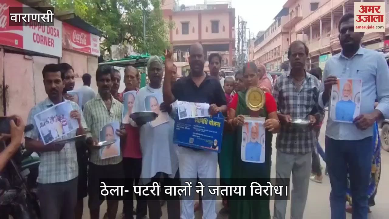 Varanasi thela pathi walas expressed their protest by begging
