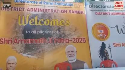 District administration organized a special event to welcome Shri Amarnath pilgrims at Chichi Devi temple