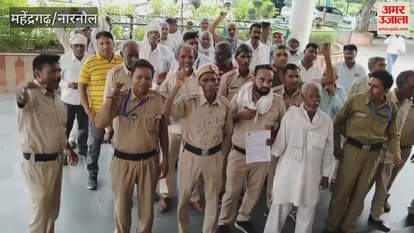 In Narnaul, rural chowkidars demonstrated in the mini secretariat regarding their demands