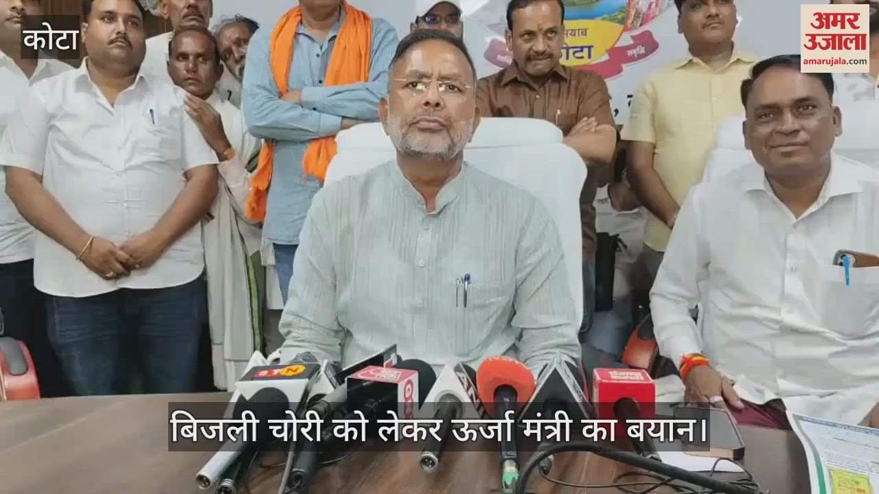 Whether VIP or common citizen, no one will be spared for stealing electricity. Energy Minister on Nagaur MP