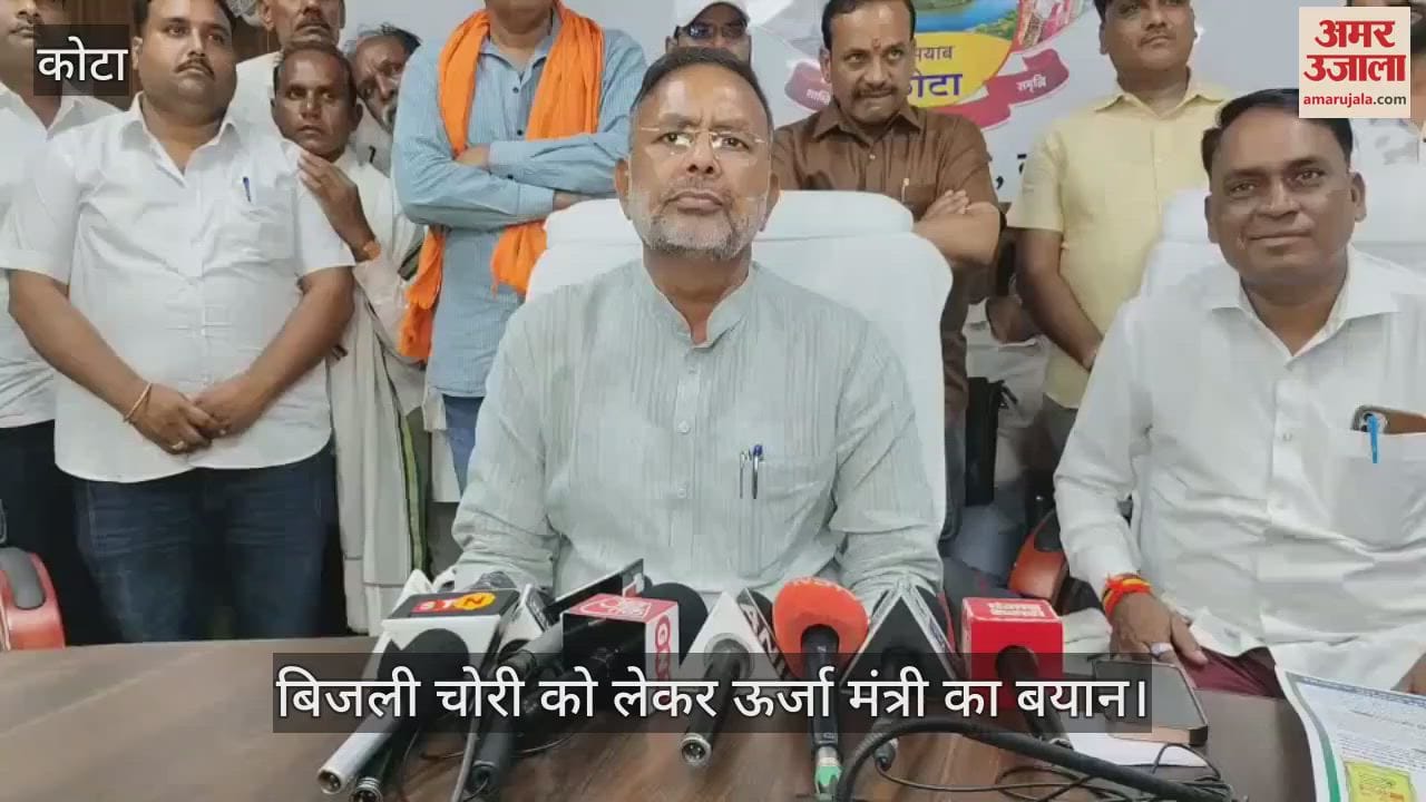 Whether VIP or common citizen, no one will be spared for stealing electricity. Energy Minister on Nagaur MP
