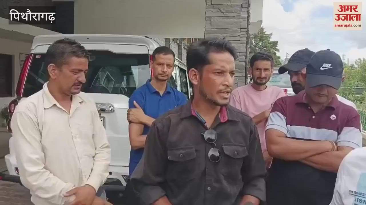 Opposition to the integration of Umavi Douda into cluster school  in pithoragarh