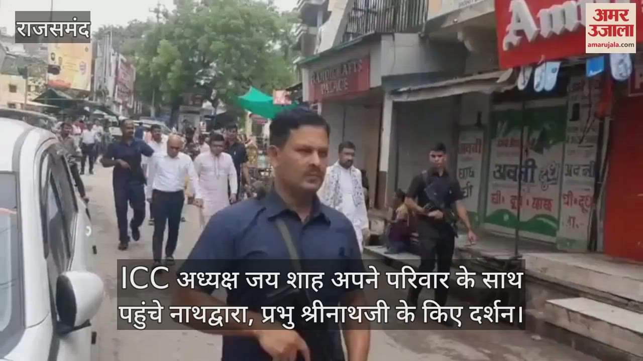 ICC President Jay Shah reached Nathdwara with his family and had darshan of Lord Shrinathji.