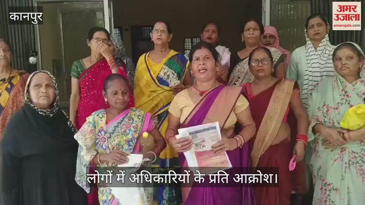 कानपुर के वार्ड-63 में पानी की समस्या को लेकर लोगों का प्रदर्शन