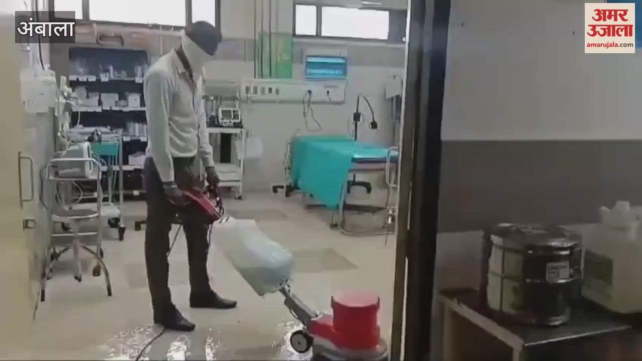 Ambala Cantt Civil Hospital will be cleaned with automatic floor cleaning machine