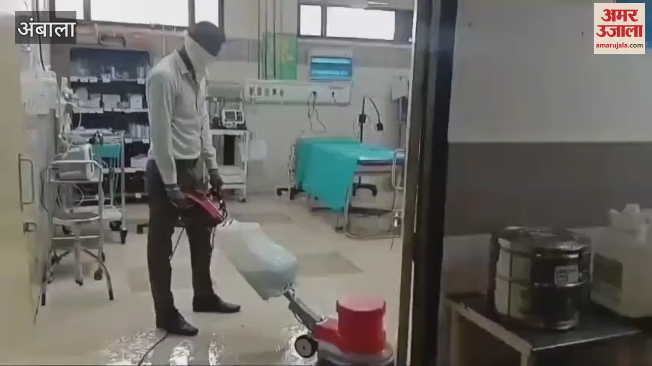 Ambala Cantt Civil Hospital will be cleaned with automatic floor cleaning machine