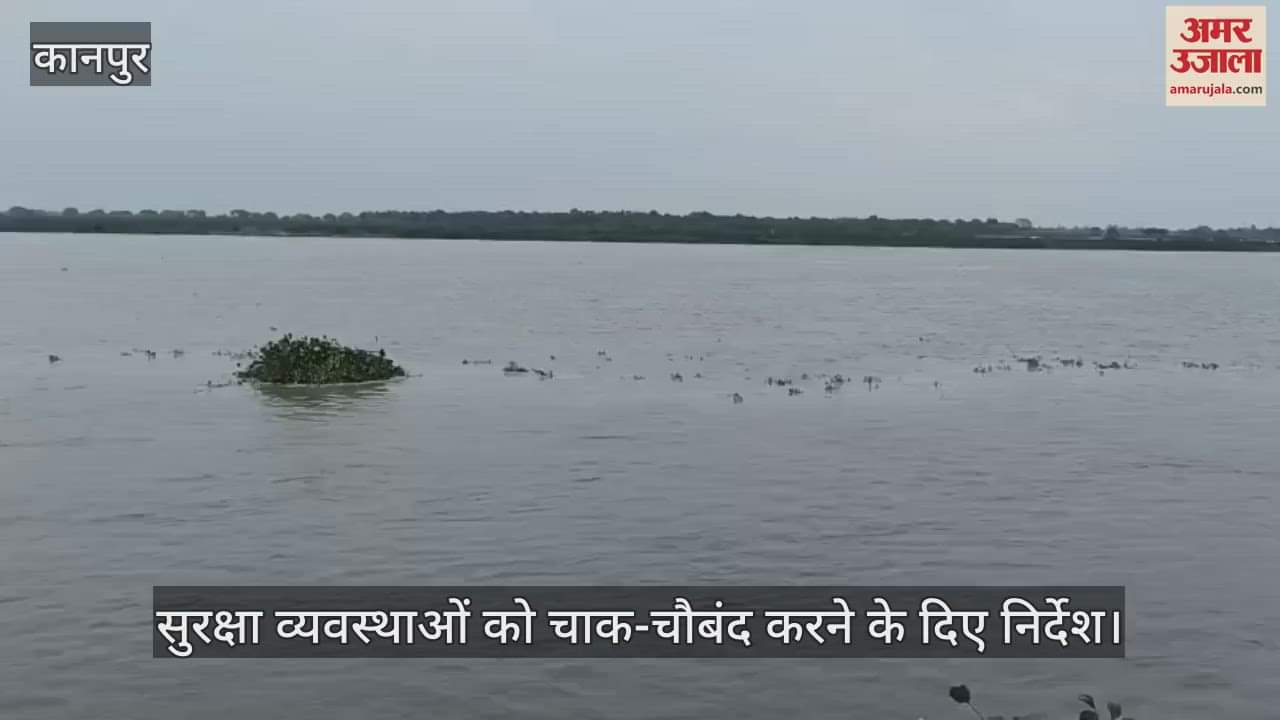 कानपुर में गुरू पूर्णिमा पर्व के पहले एसडीएम और एसीपी ने ड्योढ़ी गंगा घाट का किया निरीक्षण
