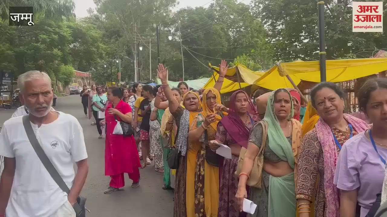 Pilgrims are very excited about Amarnath Yatra, long queues are seen outside Mahajan Bhawan