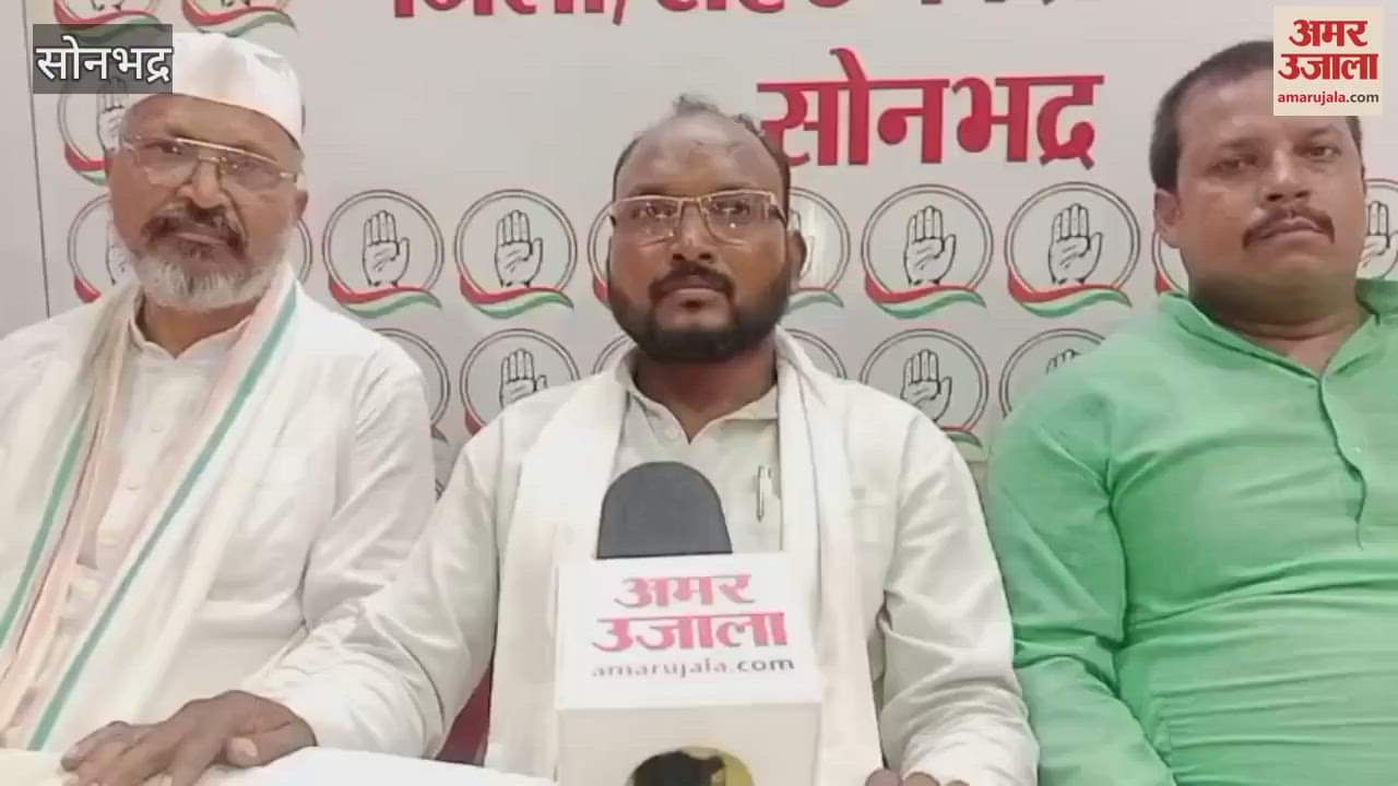 All Congress officials will take oath together on one stage VIDEO