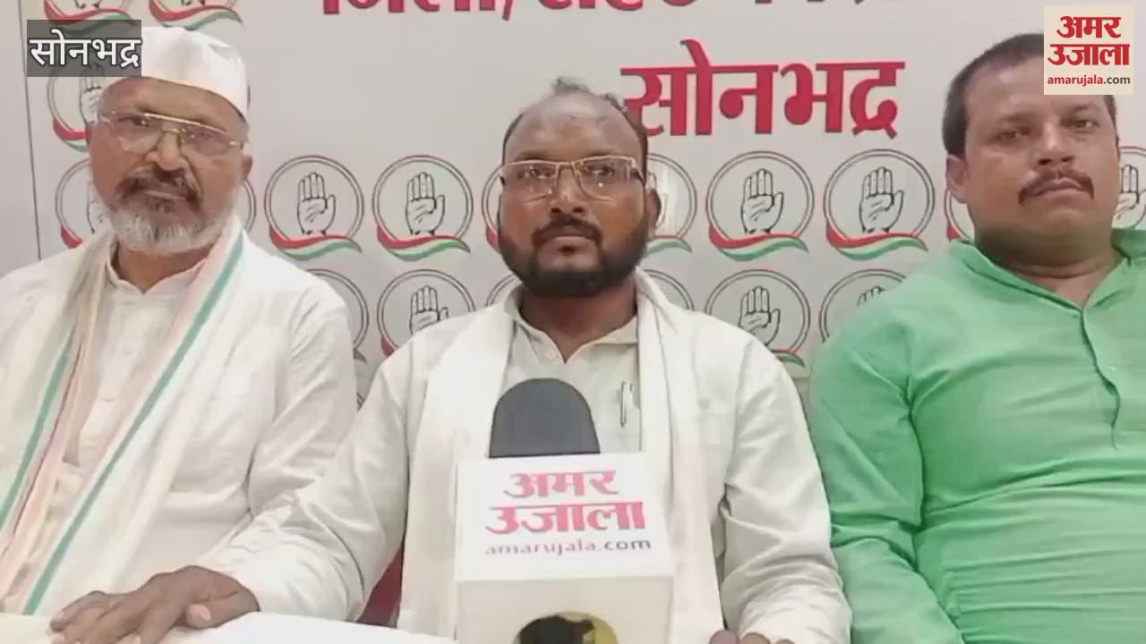 All Congress officials will take oath together on one stage VIDEO