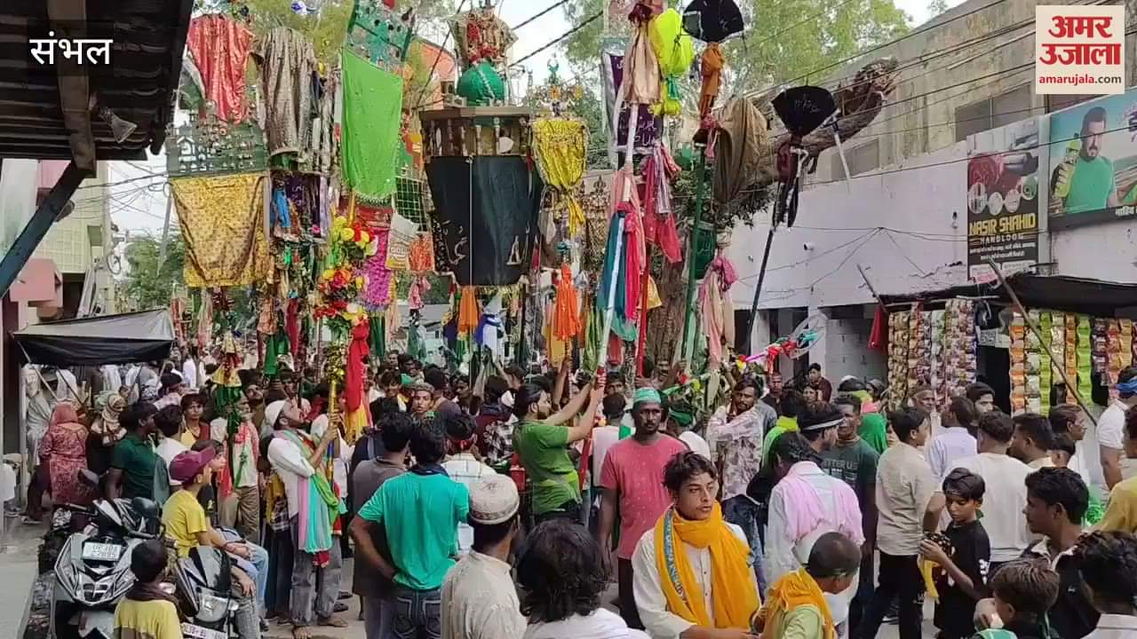 Processions of Alam took place with the slogans of Ya Hussain and Ya Ali