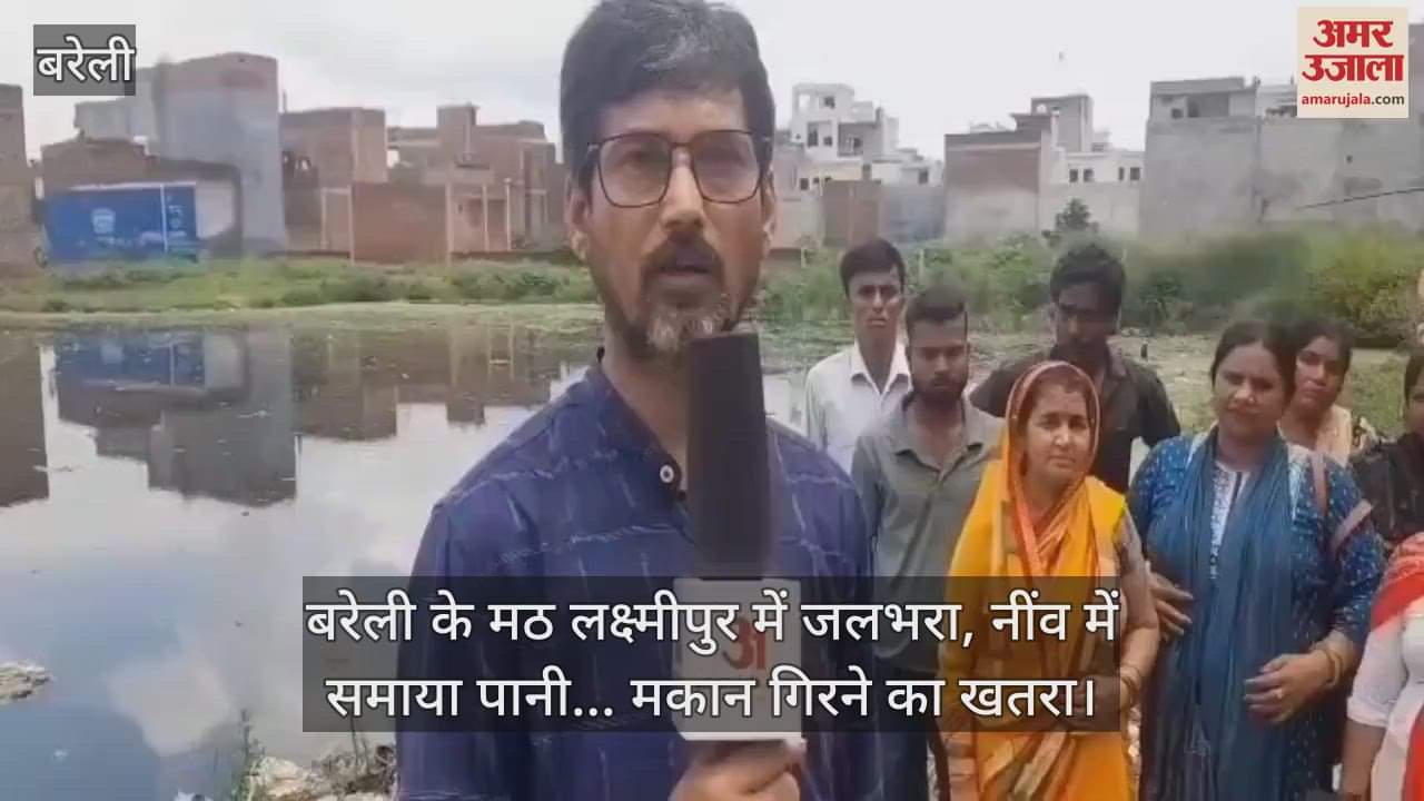 Waterlogging in Bareilly Math Laxmipur water seeps into the foundation