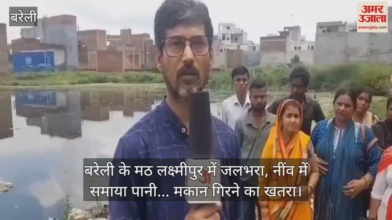 Waterlogging in Bareilly Math Laxmipur water seeps into the foundation