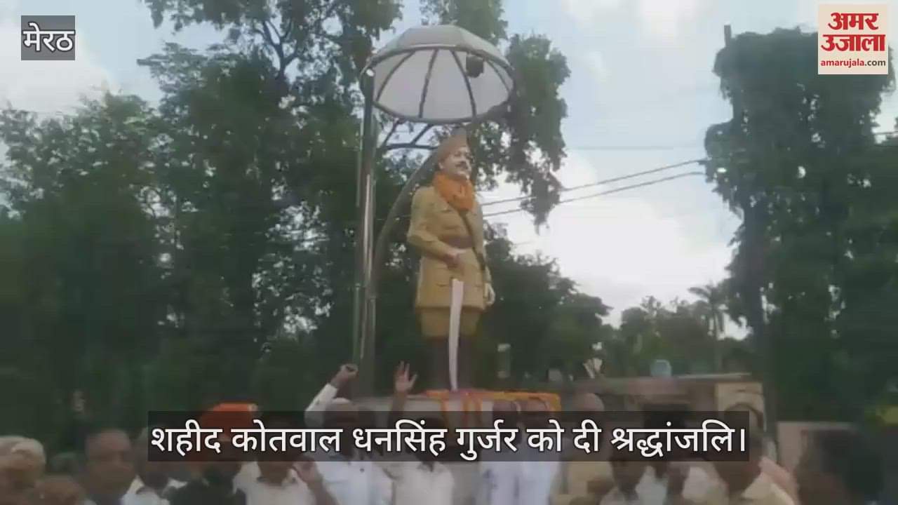 Martyrdom of martyred Kotwal Dhan Singh Gurjar was remembered, tribute was paid to martyrs