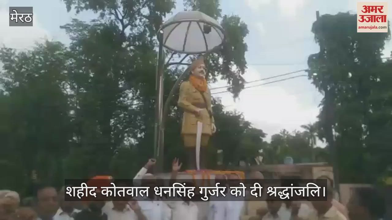 Martyrdom of martyred Kotwal Dhan Singh Gurjar was remembered, tribute was paid to martyrs