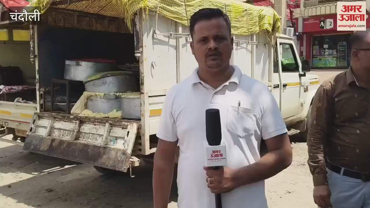 People of Chandauli were saved from eating fake khoya Food Safety Department caught 20 quintals of goods